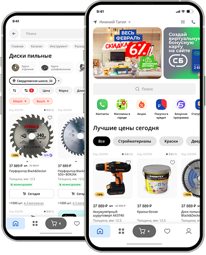 Изображения приложения