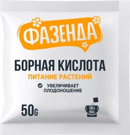 Борная кислота Фазенда 50г купить в СОМ