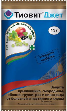 Средство от болезней Тиовит-Джет 15г ЗАС купить в СОМ