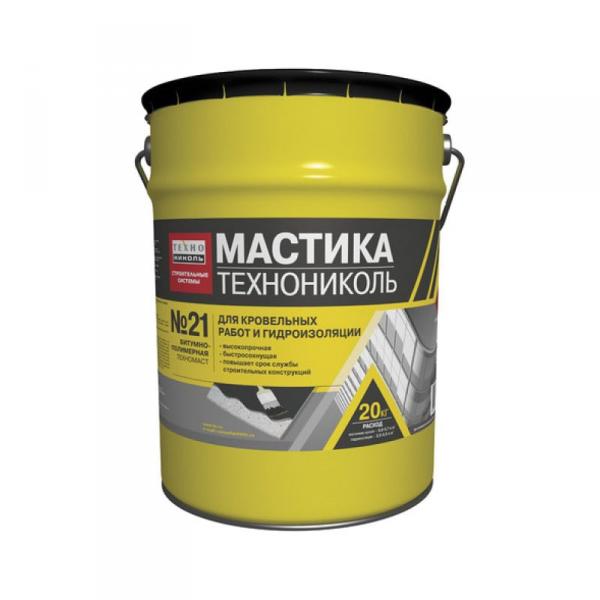Мастика, праймер, битум