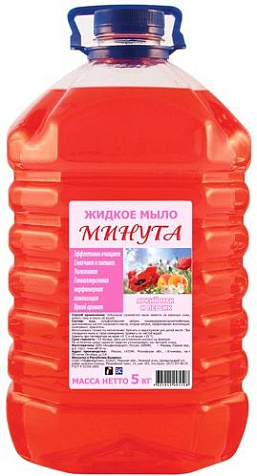Мыло жидкое Минута 5л Яркий Мак и Персик купить в СОМ