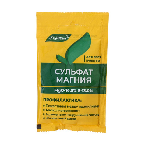 Удобрение Сульфат магния 25г купить в СОМ