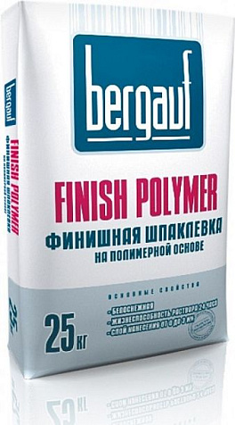Шпатлевка полимерная Bergauf Finish Polymer, белая, 25 кг купить в СОМ