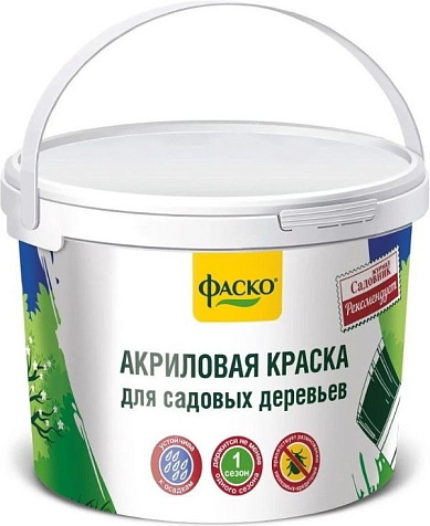 Побелка садовая 1,2кг Фаско купить в СОМ