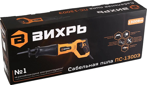 Пила сабельная ВИХРЬ ПС-1300Э, 1300Вт, 2950 ход/мин купить в СОМ