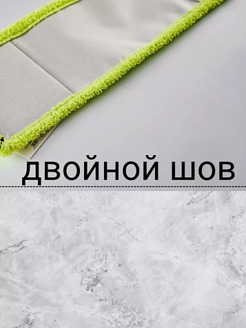 Насадка для швабры Room broom гладкая 42х14см купить в СОМ