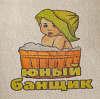 Шапка банная детская Юный банщик полиэфир 20%, шерсть 80% Добропаровъ купить в СОМ