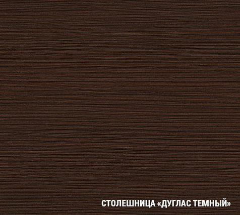 Столешница Дуглас темный, 600х600 мм купить в СОМ