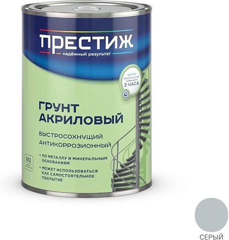 Грунтовка акриловая Престиж, антикоррозионный, быстросохнущий, серый, 0.9 кг купить в СОМ