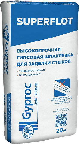 Шпатлевка гипсовая Gyproc SUPERFLOT, армированная, для стыков ГСП, 20 кг купить в СОМ