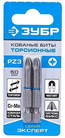 Бита торсионная ЗУБР Профессионал, PZ-3х50мм, 2 шт купить в СОМ