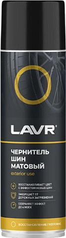 Чернитель шин матовый Lavr 650мл купить в СОМ