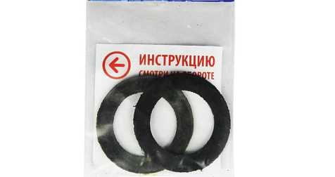 Прокладка резиновая 1 1/2" 2 шт купить в СОМ