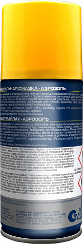 Смазка-аэрозоль Tytan Professional TL-40, техническая, 150 мл купить в СОМ