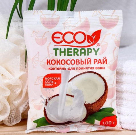 Соль для ванны Кокосовый рай 100г купить в СОМ