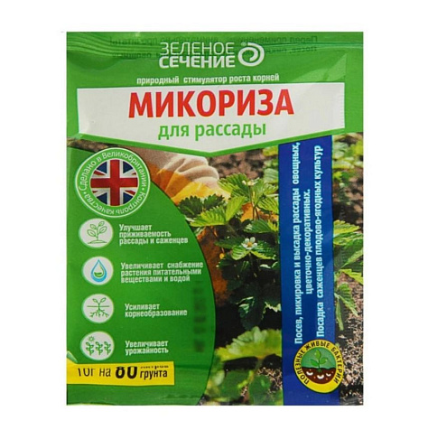 Удобрение Микориза для рассады 10г купить в СОМ