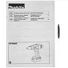 Шуруповерт MAKITA HP 488 D006, 18 В, Li-ion, 2.0 A/ч, ударный купить в СОМ