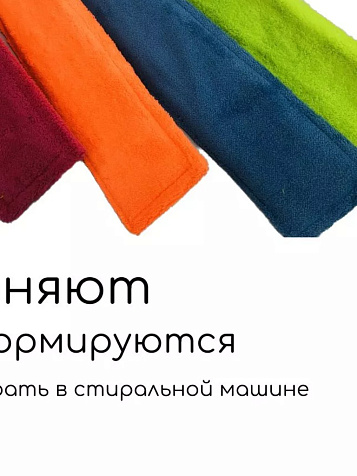 Насадка для швабры Room broom гладкая 42х14см купить в СОМ