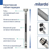 Смеситель для мойки Milardo Poli POLSB0FM05, пластик, хром купить в СОМ