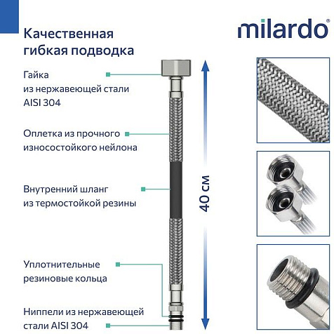 Смеситель для мойки Milardo Poli POLSB0FM05, пластик, хром купить в СОМ