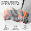 Снегоуборщик электрический PATRIOT PS 1600 E купить в СОМ