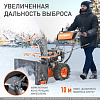 Снегоуборочная машина PATRIOT Сибирь 57 купить в СОМ