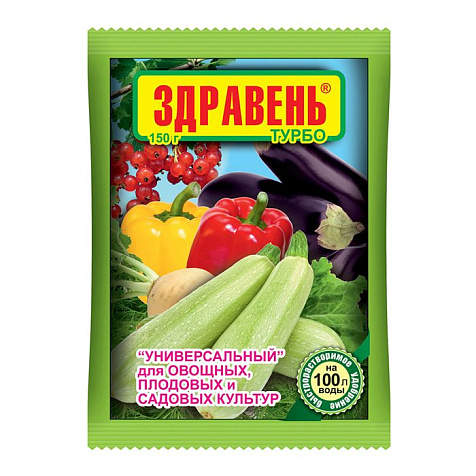 Удобрение Здравень Турбо Универсальный 150г купить в СОМ