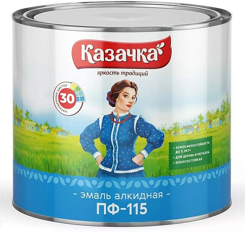 Эмаль ПФ-115 Казачка, глянцевая, синяя, 1.9 кг купить в СОМ