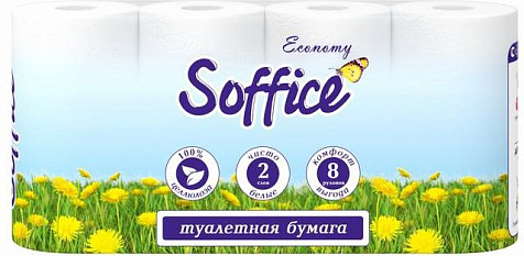 Бумага туалетная Soffione Economy  2сл 8шт купить в СОМ