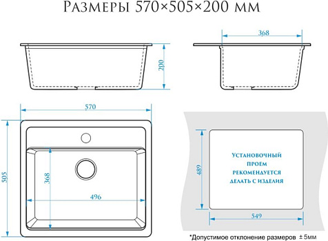 Мойка каменная Granit Bergg Джекки Z9/Q32, антрацит глянцевый купить в СОМ