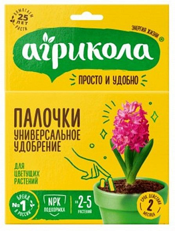 Удобрение Агрикола палочки для цветов 10шт купить в СОМ