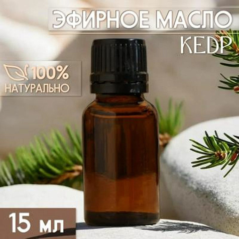 Масло эфирное Кедр 15мл купить в СОМ