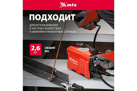 Сварочный аппарат инверторный MTX MMA-180S купить в СОМ