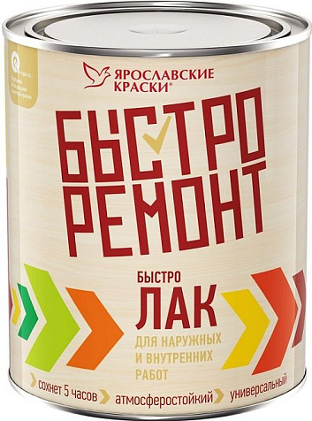 Быстролак ПФ-115 , беленый дуб, 0.7 кг купить в СОМ