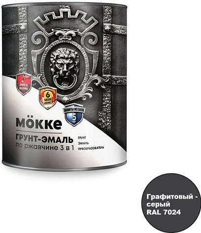 Грунт-эмаль 3в1 МОККЕ алкидно-уретановая, RAL7024 графитовый серый, 2.7кг купить в СОМ