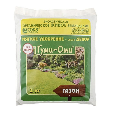 Удобрение Гуми Оми Газон 1кг купить в СОМ