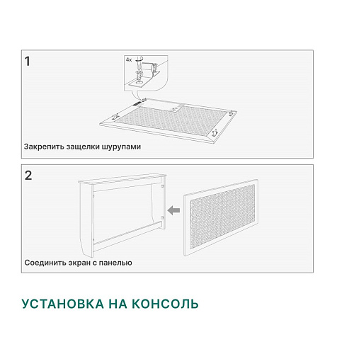 Экран МДФ для радиатора Дамаско белый 150х60см купить в СОМ