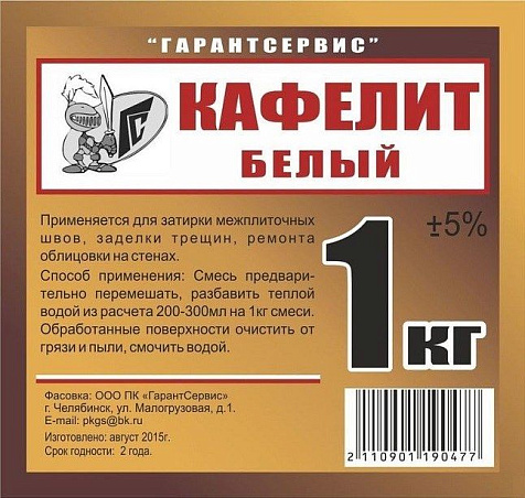 Кафелит, 1кг, белый купить в СОМ