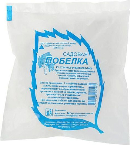 Побелка садовая 1.0кг купить в СОМ