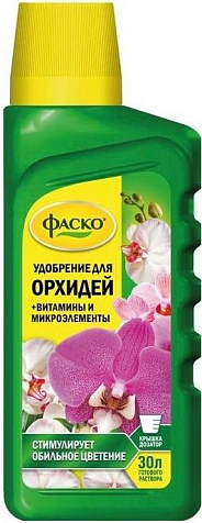 Удобрение  Орхидеи жидкое минеральное 250мл купить в СОМ