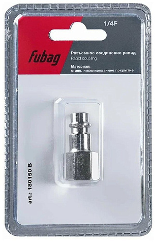 Соединитель Fubag рапид(штуцер)-внутренняя резьба 1/4" купить в СОМ