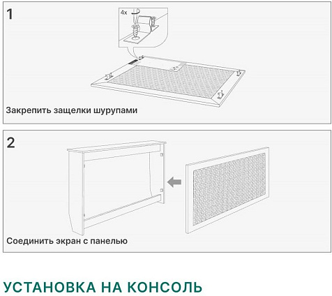 Экран МДФ для радиатора Илона дуб винтаж 120х60см купить в СОМ