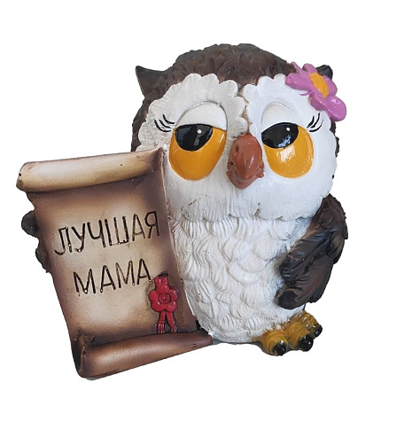 Фигура Лучшая мама! 8,5х6,5х7,5 купить в СОМ