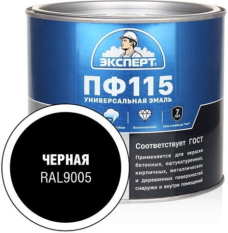 Эмаль ПФ-115 Эксперт, черный, полуматовый, 1.8 кг купить в СОМ