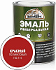 Эмаль ПФ-115 Эксперт, красный, полуматовый, 0.8 кг купить в СОМ
