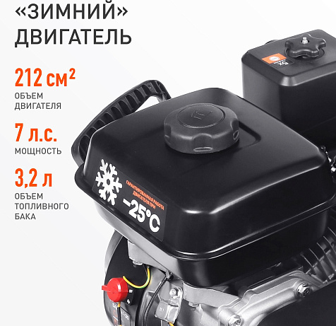 Снегоуборочная машина PATRIOT PS 601 купить в СОМ