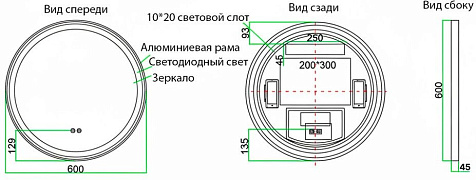 Зеркало Azario Димион D 600 мм, сенсор, подогрев, рама серый матовый купить в СОМ