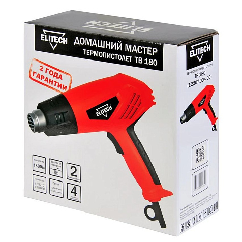 Фен строительный Elitech Master ТВ180, 1800Вт, 4 насадки купить в СОМ