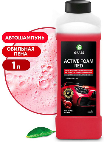 Пена активная Active Foam Red 1л купить в СОМ