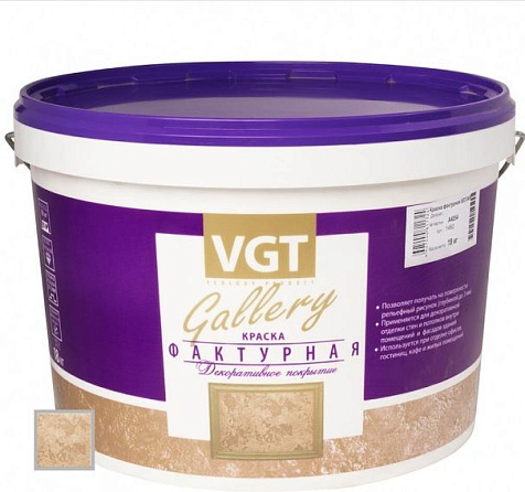 Краска фактурная VGT, белая, 18 кг купить в СОМ